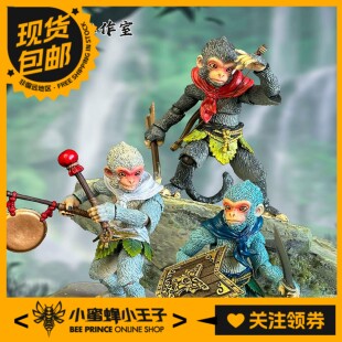 Fury Toys 狂怒工作室 1/12 花果山小猴 铁刺军/裂甲营