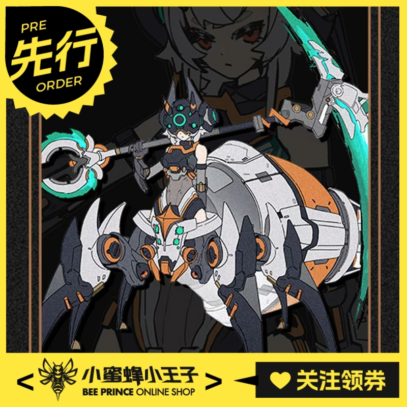 藏玩阁七曜日-嫉妒瑙依拼装