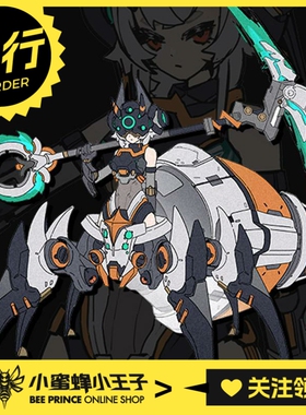 先行预定定金 藏玩阁 1/12 十二大战 七曜日-嫉妒 瑙依 拼装模型