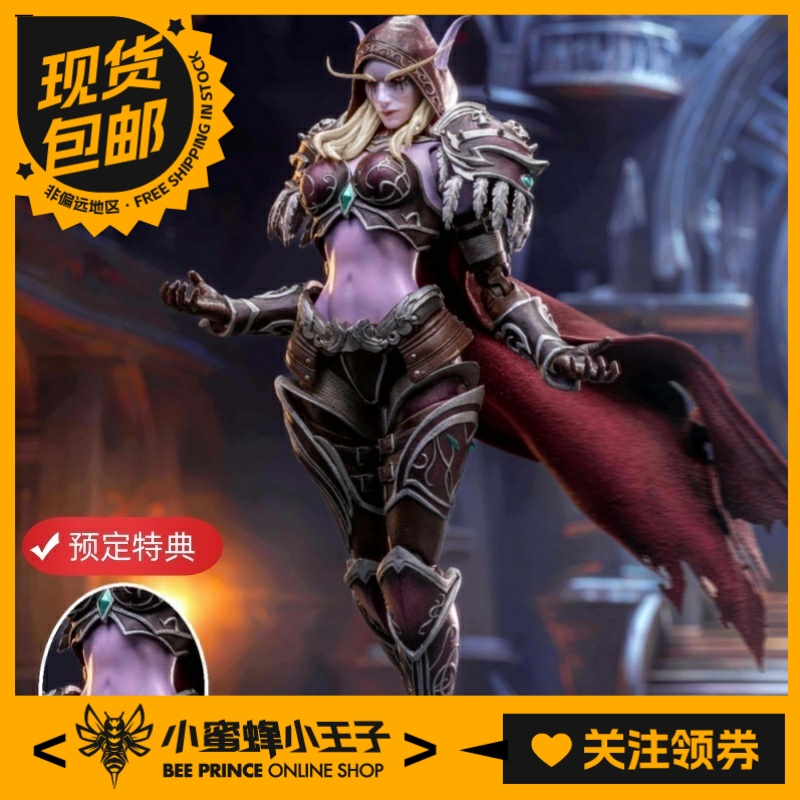 部落暗影女王可动人偶灰骑士