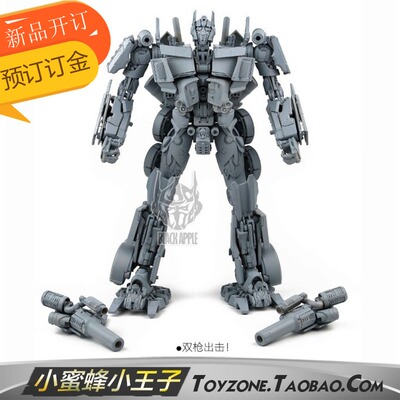 威将 放大 MPM04 OP 领袖级 司令官 黑苹果