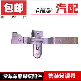 加大加厚集装箱仓栏车门把手锁具锁把锁头箱货车配件高栏冷藏配件
