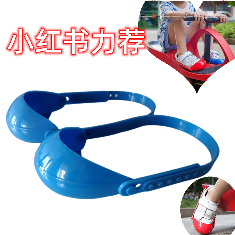 耐磨保护鞋子扭扭车小红书图片