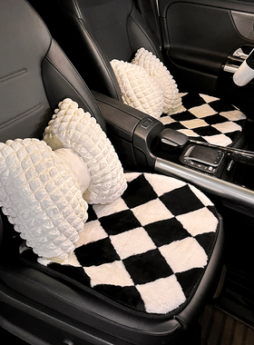 汽车菱格坐垫毛绒冬季加热保暖垫子女士车内高级感后排单片座椅垫