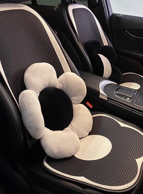 汽车坐垫四季通用夏季座椅通风女士车内新款冰丝三件套凉垫高级感