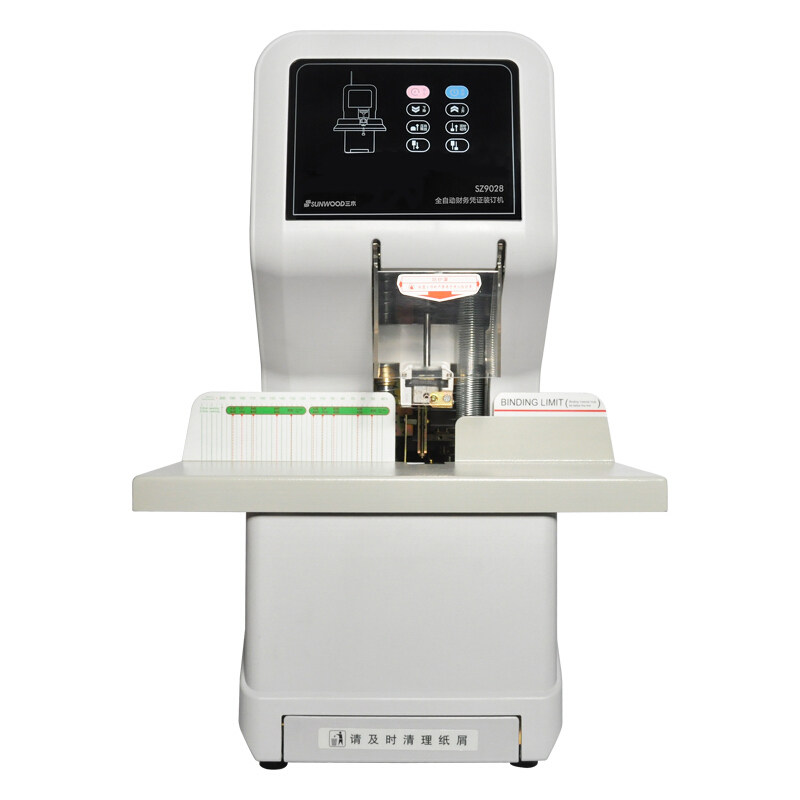 三木SZ9028全自动财务凭证装订机激光十字定位档案打孔机50MM