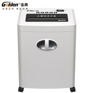 金典碎纸GD 9117办公文件粉碎机2x12mm容量16L单次碎8张5级保密