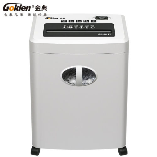 金典碎纸GD-9117办公文件粉碎机2x12mm容量16L单次碎8张5级保密