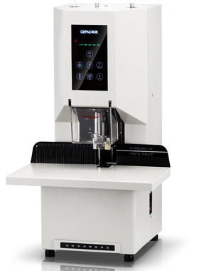 歌派（GEPAD）GP-6846全自动财务凭证装订机 档案文件打孔机