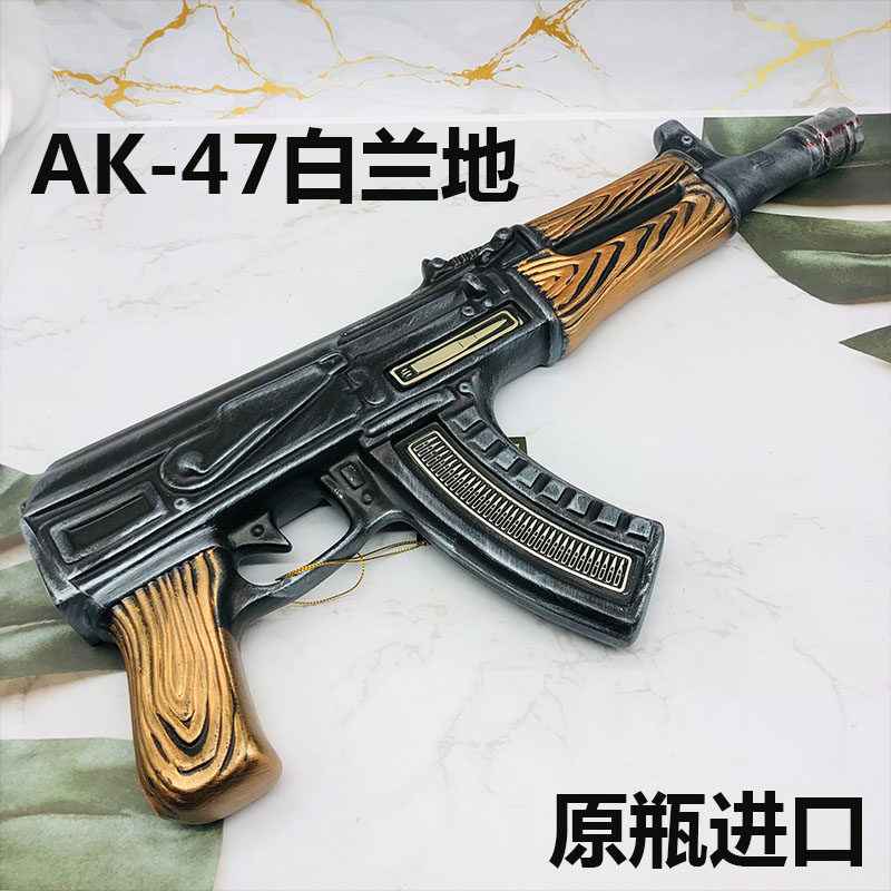AK47造型酒伏特乌克兰原装进口白兰地限量款礼盒装送礼摆件洋酒