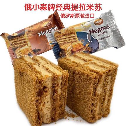 俄罗斯原装进口提拉米苏俄小淼奶油蛋糕巧克力迷你网红糕点零食