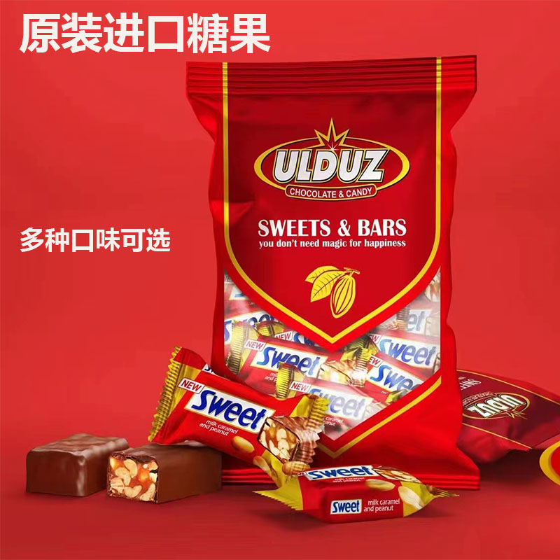 拉迈尔花生夹心糖网红食品