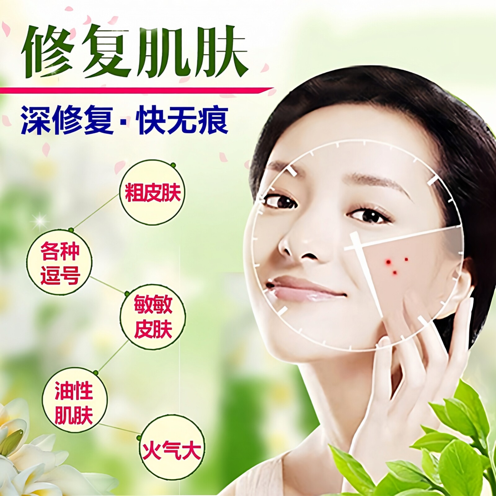 定制面部皮肤润燥复好 瑶浴瑶药包官方旗舰店正品蒸 药浴泡澡湿排