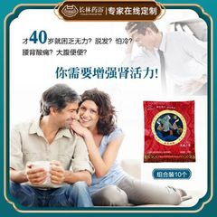 三伏天泡澡药浴除湿排毒药包 瑶族瑶浴官方旗舰店正品 艾蒸男通堵