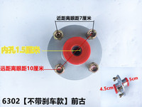 新品宗申隆鑫三轮摩托车前轮毂前刹车鼓前互换古电动三轮车前互换