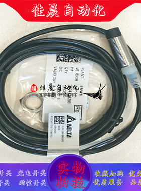 全新Delta台达接近开关IS-E1808/E1805-BNOB2 BPOB2 BNCB2 BPCB2