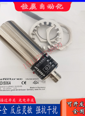 易福门 测速接近开关传感器DI602A DI103A DI520A DI524A DI506A