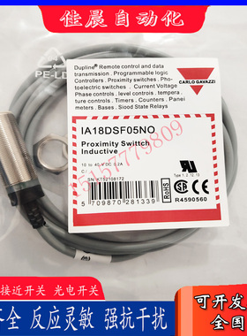 接近开关IA18DSF05NO IA18DSF08NO IA18DSN08NO IA18DSF05PC全新