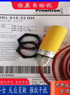 全新柏西铁龙接近开关IKL 015.33GH 010.17 015.17 010.33耐腐蚀