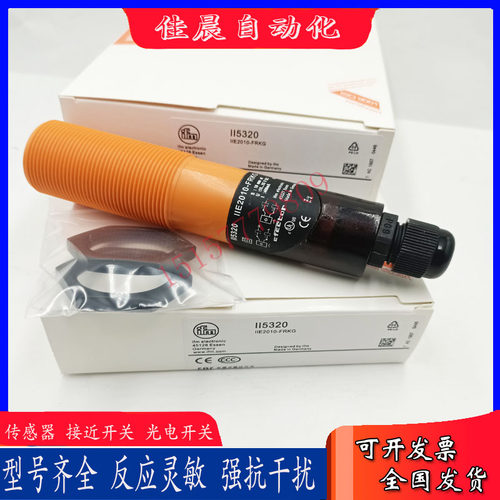 全新易福门接近开关II5320 II5321 II5369 II5300 II5301 II5304