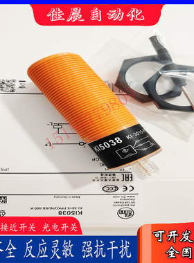 全新IFM易福门接近开关KI5038 KI5030 KI5084 KI5207 I5015传感器