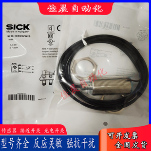 SICK接近开关IME30 IME30 10BNSZW2S 10BPSZC0S 10BPSZW2S