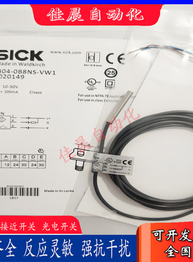 IH04-0B8PS-VW1 IH04-0B8NS-VW1 IH04-0B8PS-VUD IM04-OB6PS-ZU1