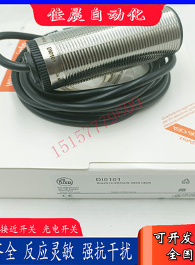 易福门速度开关传感器DI002A DI0101DI0104 DI103A DI5001 DI5003