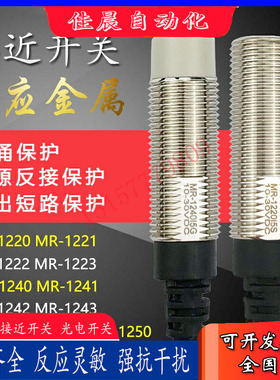 fanics菲丽科思MR-1880 L40L52L62 MR-1882 MR-1850 MR-1881 1852