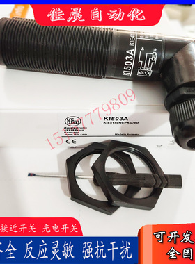 全新IFM电容式传感器KI505A KI507A KI5052 KI503A KI5065 KI5024