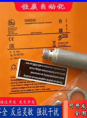 易福门接近开关IGR200 IFW202 IGW205 203 FW204 206 200 201 210