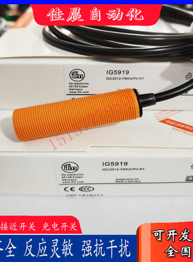 易福门接近开关IG5919 IG5933 IG5947 IG5949 IG5952 IG5956全新