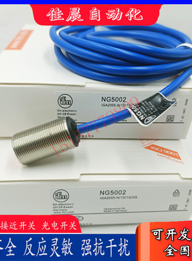 易福门NG5021 NG5011 NG5010 NG5001 NG5002 NG5003 NG5004传感器