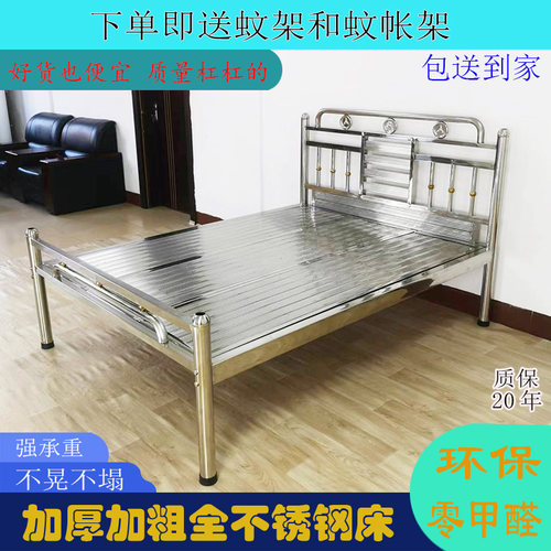特厚无缝不锈钢床板现代单双人床
