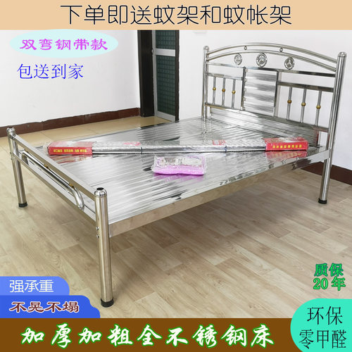 无缝床板款不锈钢床1.5m单双人床