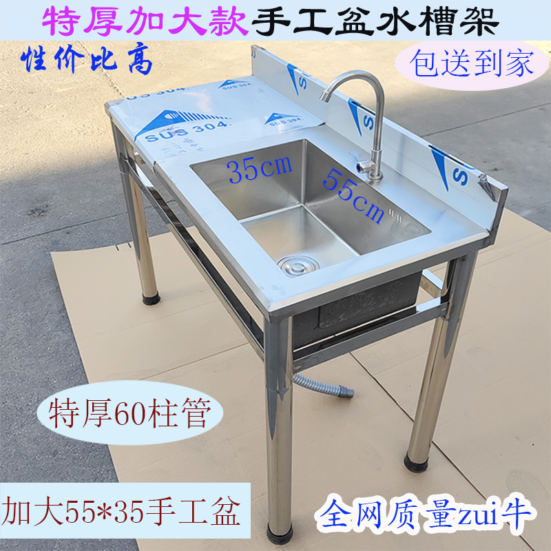 SUS环保不锈钢水槽特厚60柱厨房洗碗洗手菜盆手工大单槽带置物架