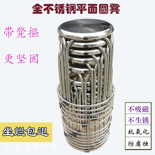 加厚全不锈钢圆凳子精品现代简约带脚圈平面圆凳圆形大排档家用