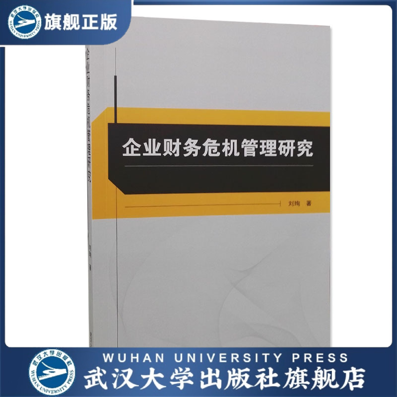 特价商品，品相稍差，不退不换，详见详情页