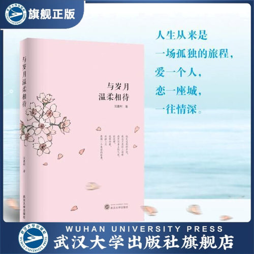 当当网影响力作家文学贡献奖得主沈嘉柯