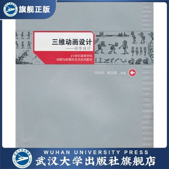 特价商品，品相稍差，不退不换，详见详情页