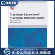 Graphs Fractional Deleted and 分数因子和 Factors