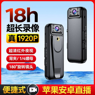高清攝像機(jī)胸前錄像佩戴式 便捷攝影頭執(zhí)法記錄儀騎行運(yùn)動(dòng)相機(jī)器