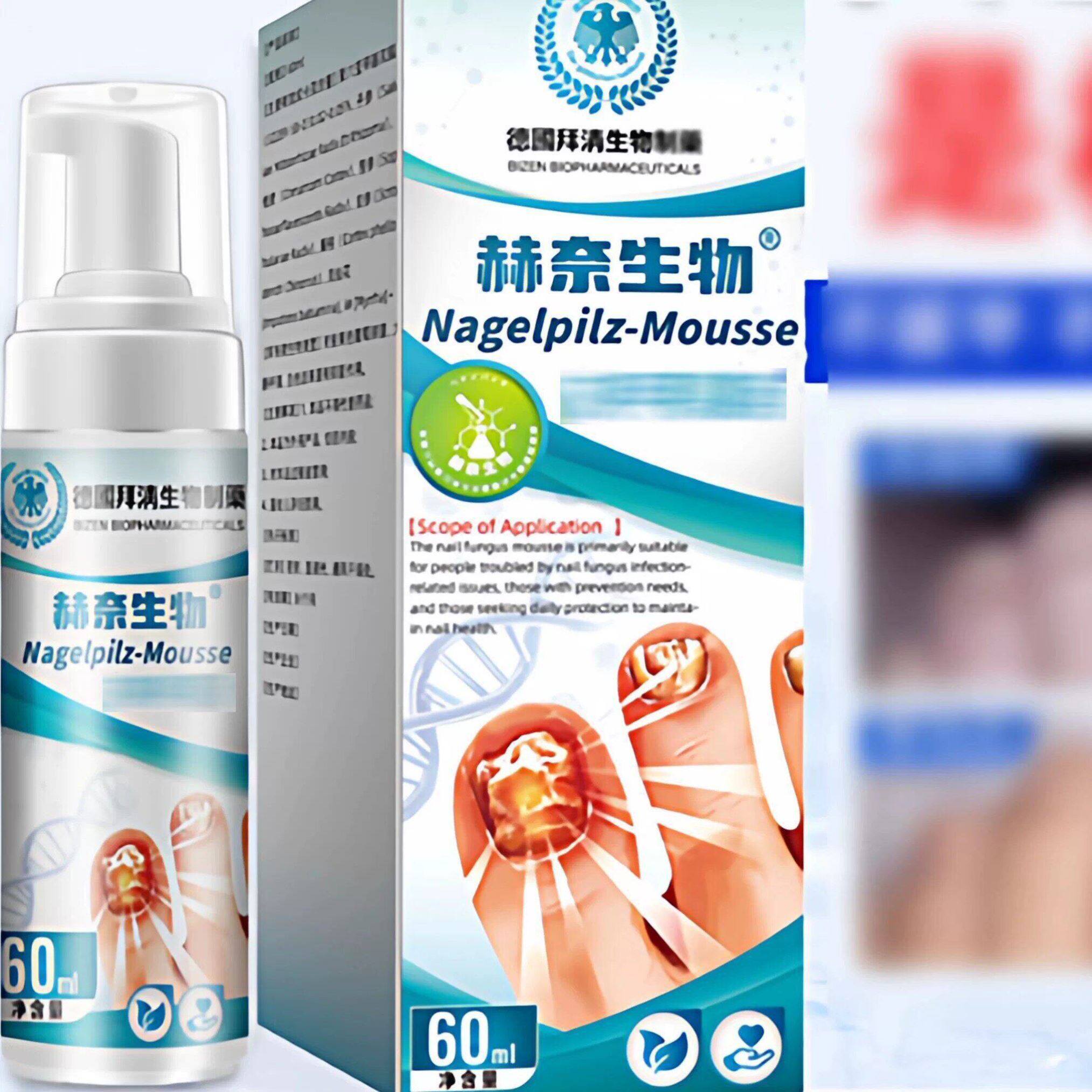 【德国专研】草本萃取灰扌旨喷雾正品坏指手脚趾专用男女通用