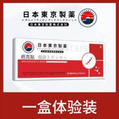 日本东京制药疤克贴修复剖腹产增生术后凹凸疤痕疤痕贴官方正品