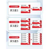 日本大阪制药疤克贴修复剖腹产增生术后凹凸疤痕疤痕贴官方正品