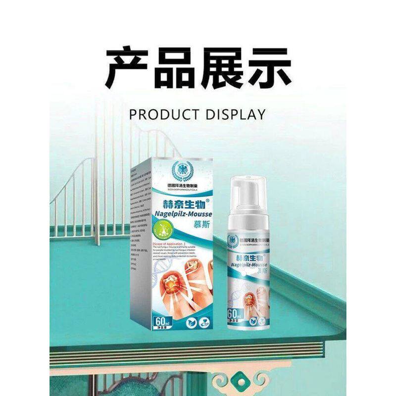 【24小时发货】草本萃取灰旨喷雾正品坏指手脚趾专用男女通用
