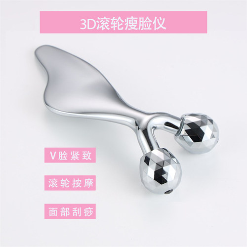 3D面部滚轮按摩仪 瘦脸神器提拉紧致脸部鱼形刮痧板V脸双下巴美容