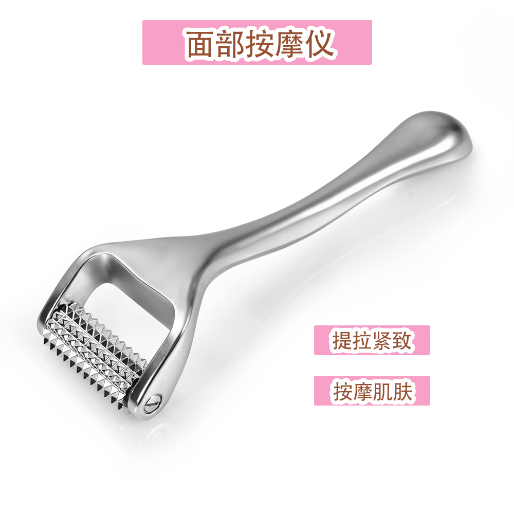 美容滚轮提拉紧致面部
