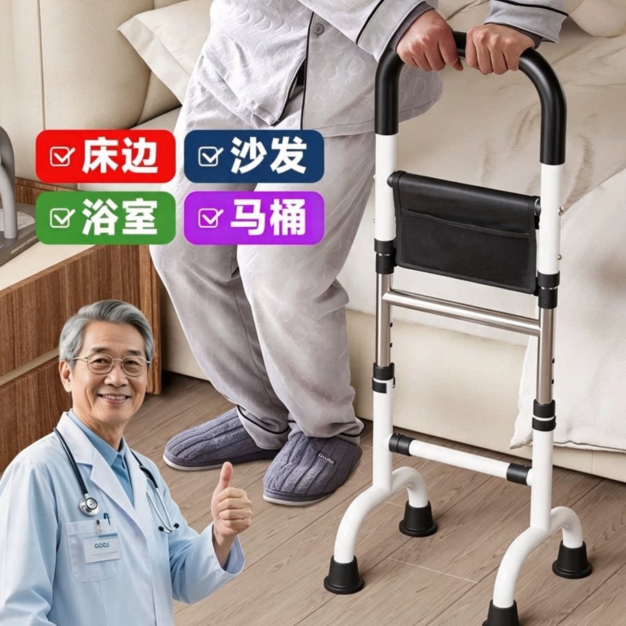免打孔床边扶手架卧床老人孕妇起身辅助器家用马桶起床边助力栏杆