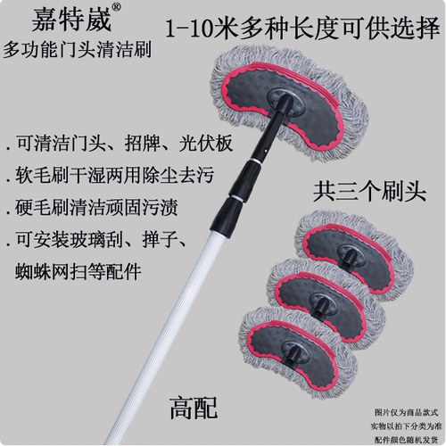 加长伸缩杆招牌刷墙刷门头刷